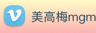 美高梅mgm Logo